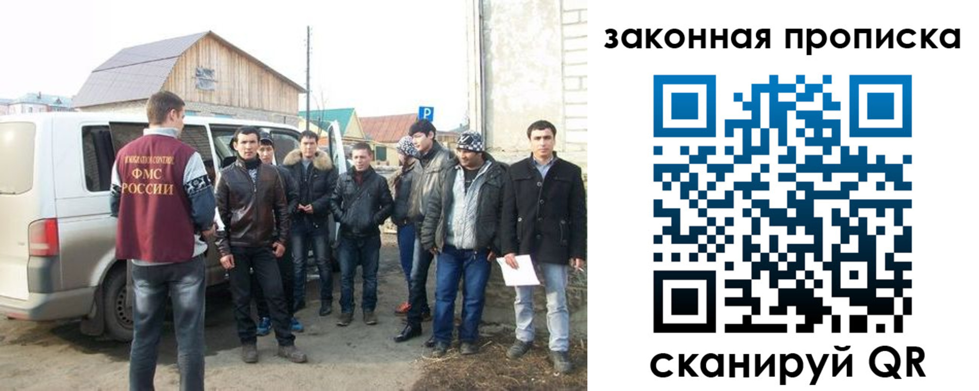 временная регистрация гарантия в Вуктыле
