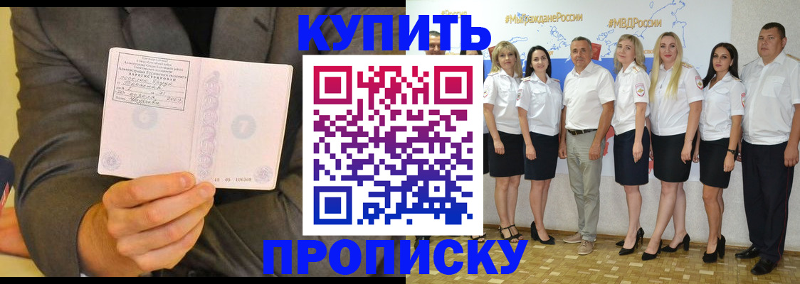 миграционный учет в Вуктыле