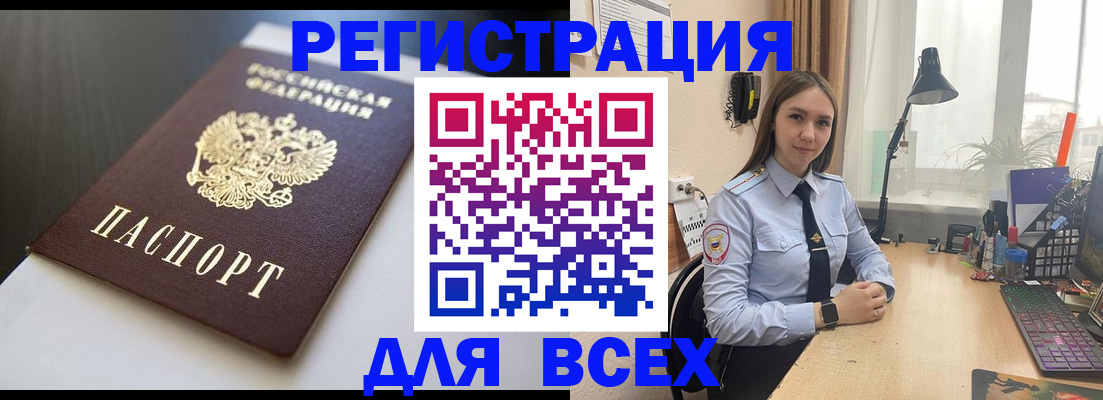 пропишу в квартире в Вуктыле