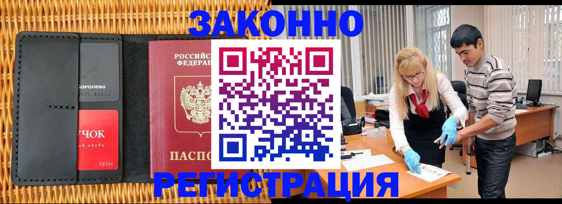 найти адрес прописки в Вуктыле